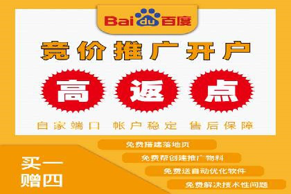 百度竞价推广技巧：如何制定合理的竞价预算